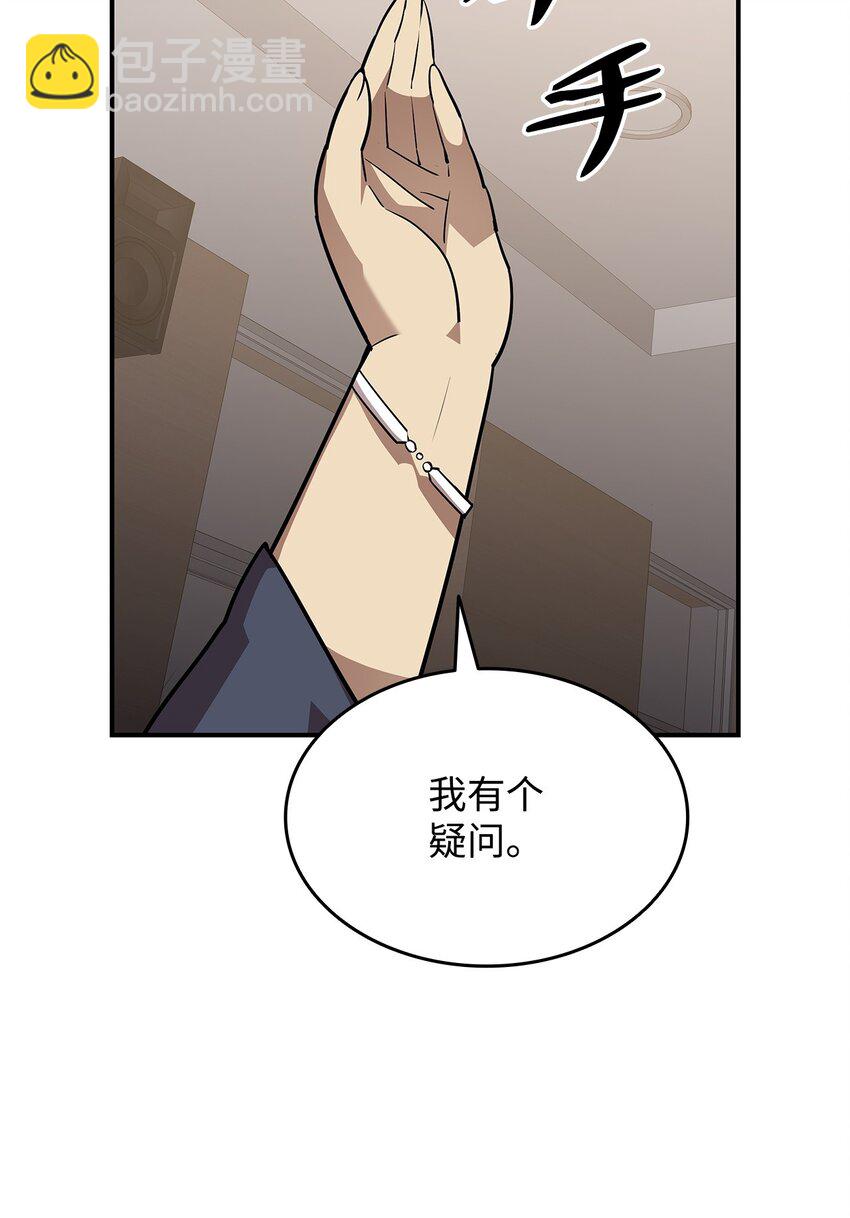 124 共同进退(1/2)-第124话