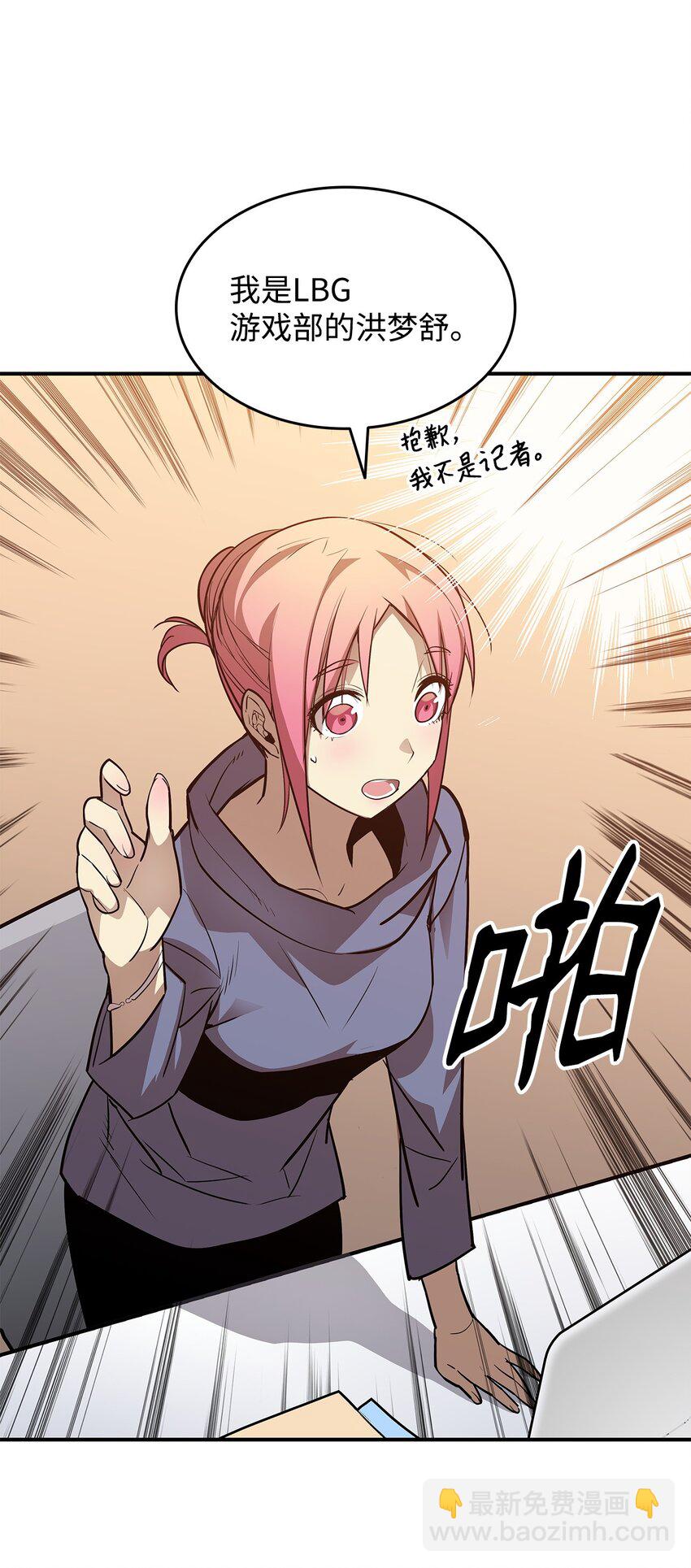 124 共同进退(1/2)-第124话