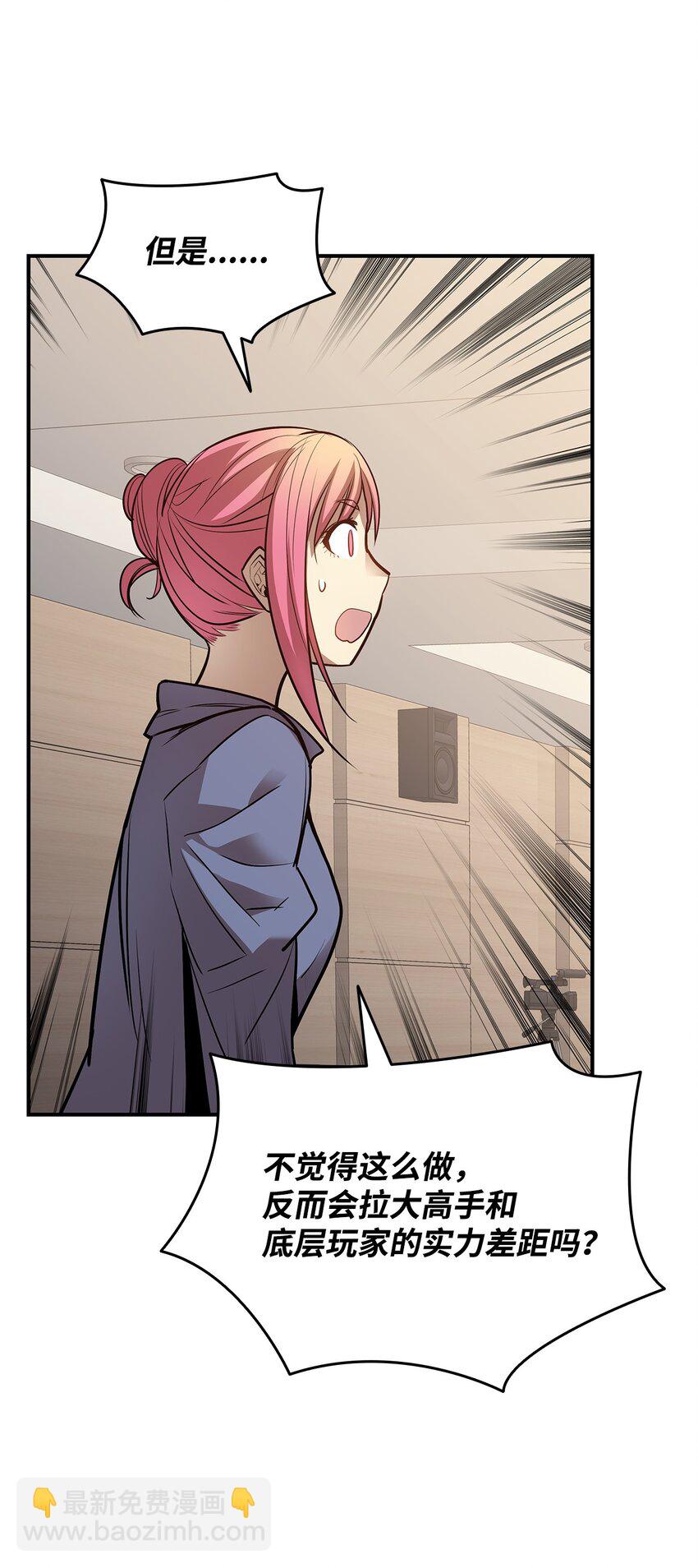 124 共同进退(1/2)-第124话