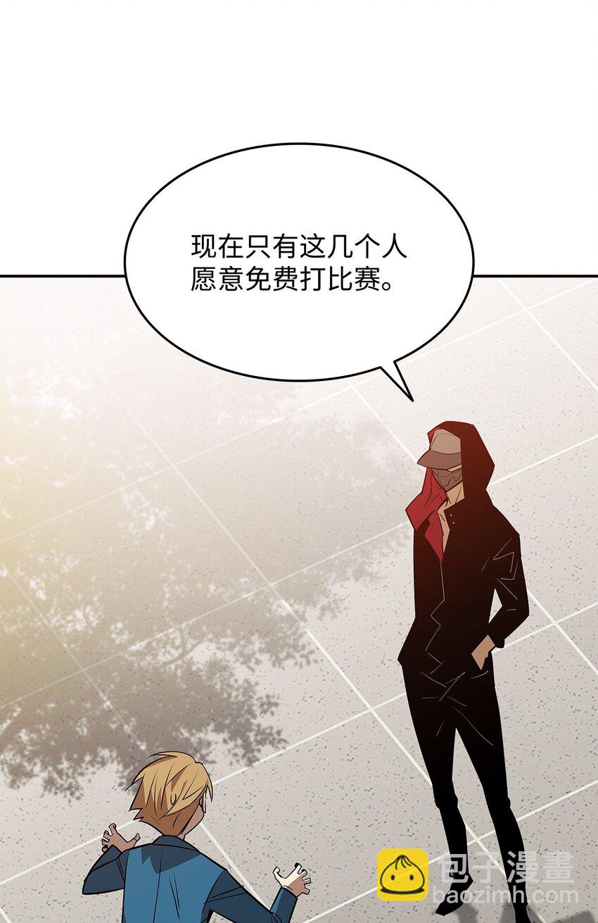 126 新生战队(1/2)-第126话