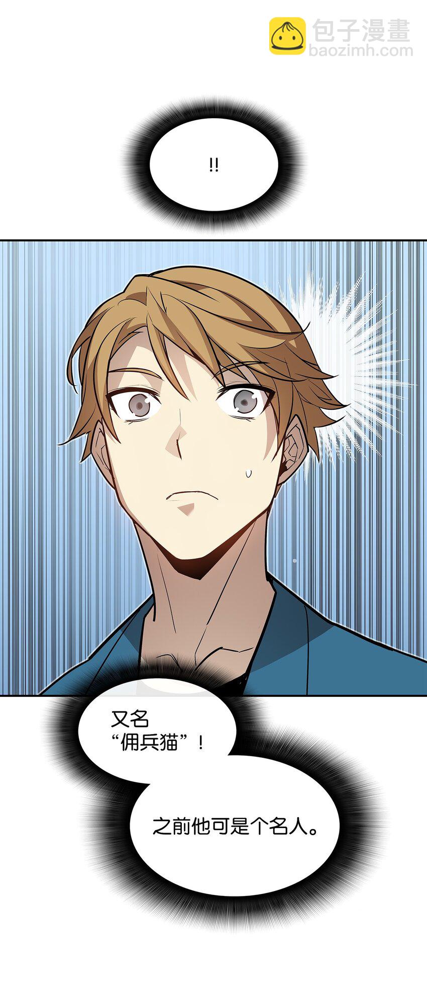 126 新生战队(1/2)-第126话