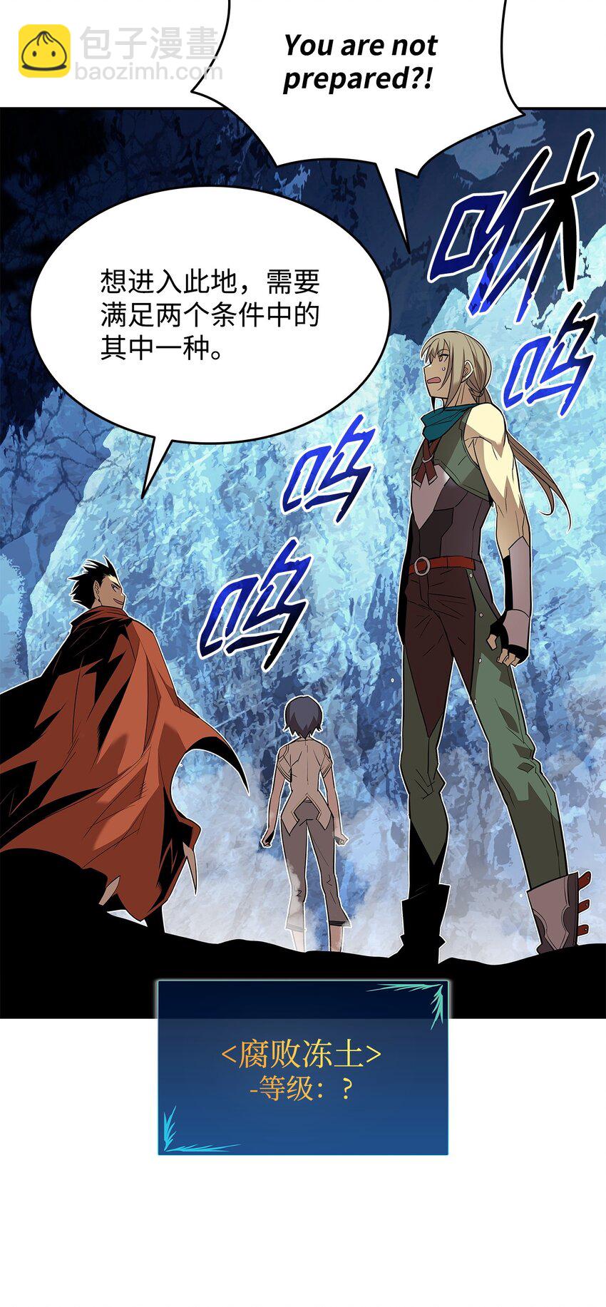 128 S+的小BOSS(1/2)-第128话