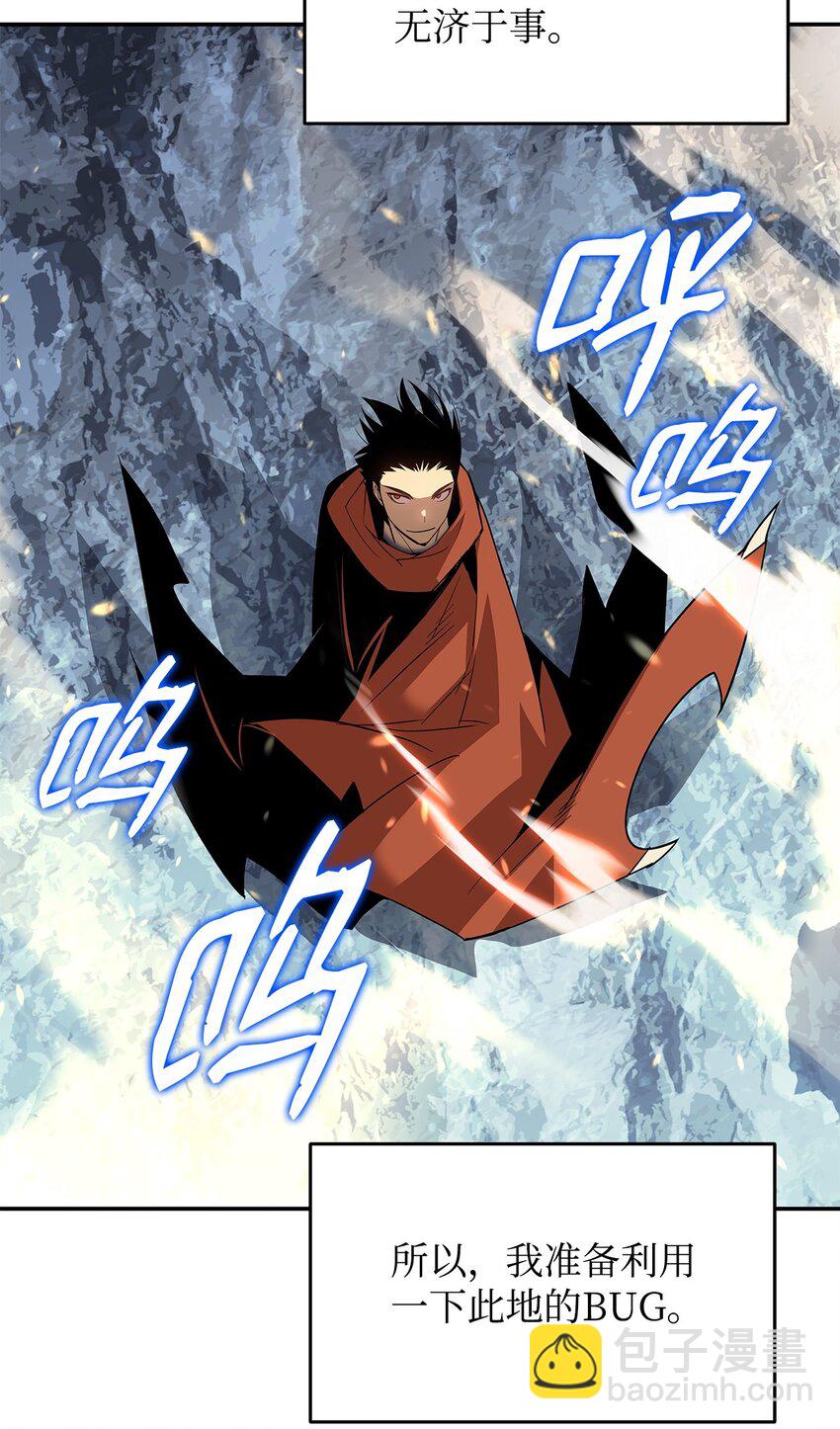 128 S+的小BOSS(1/2)-第128话