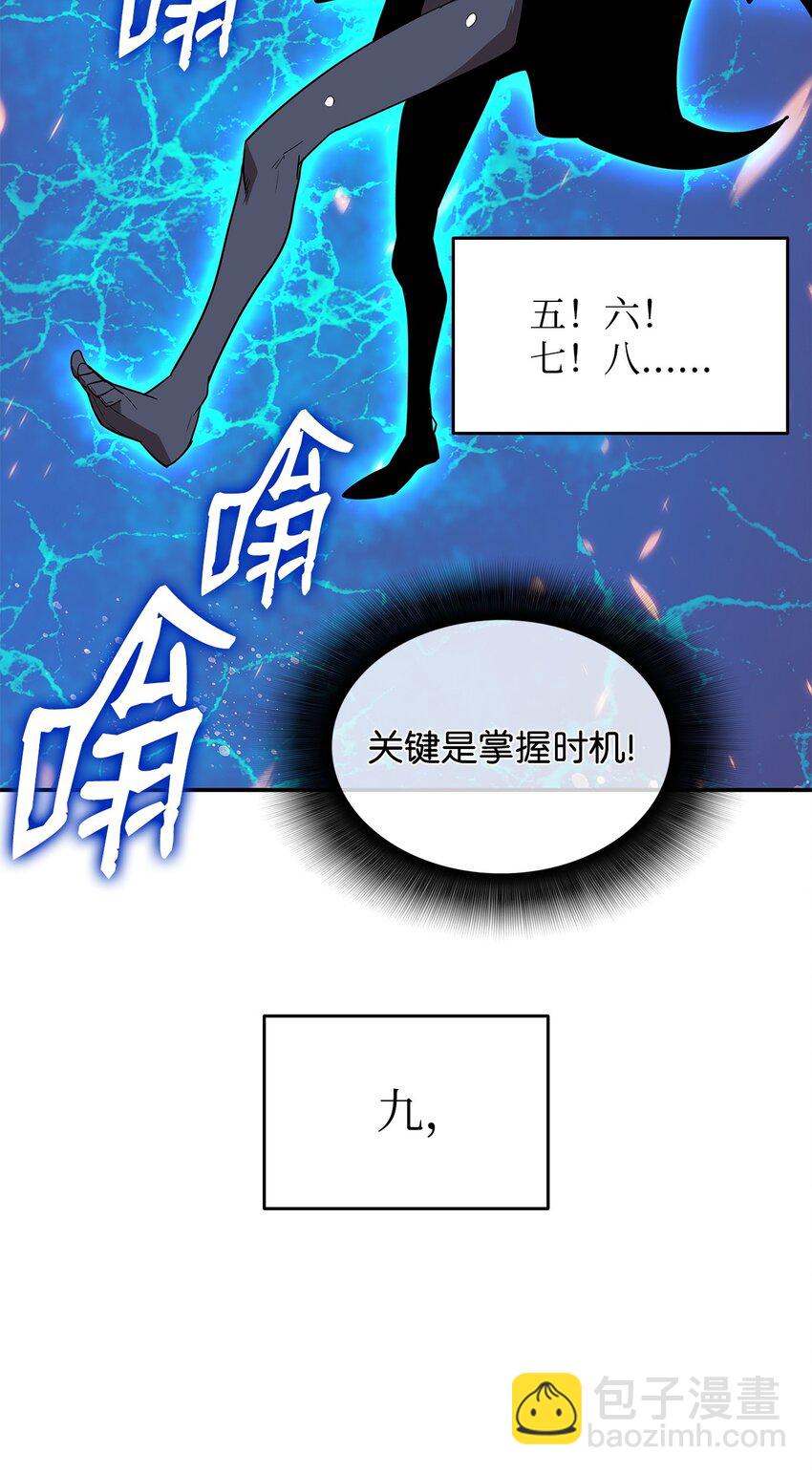 128 S+的小BOSS(1/2)-第128话