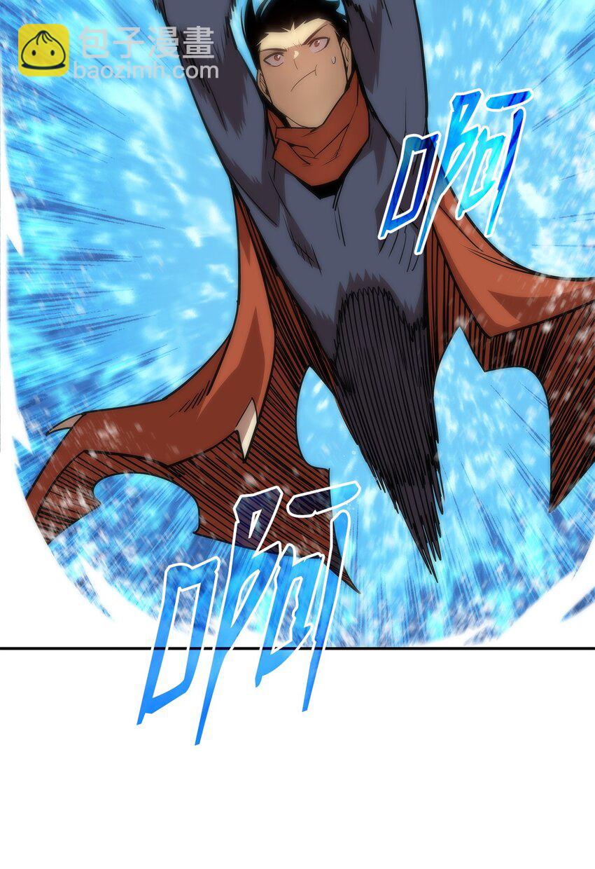 128 S+的小BOSS(1/2)-第128话