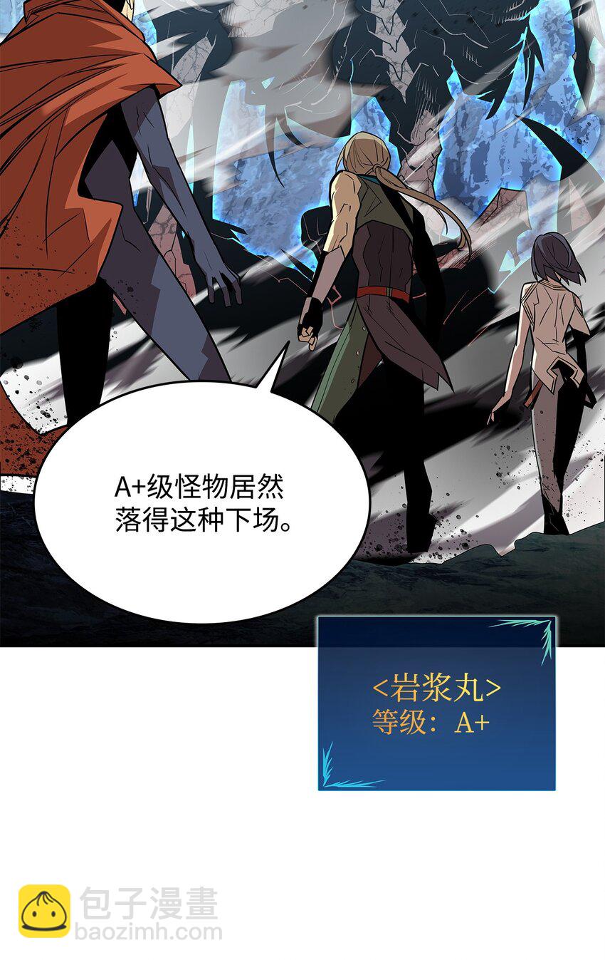 128 S+的小BOSS(1/2)-第128话