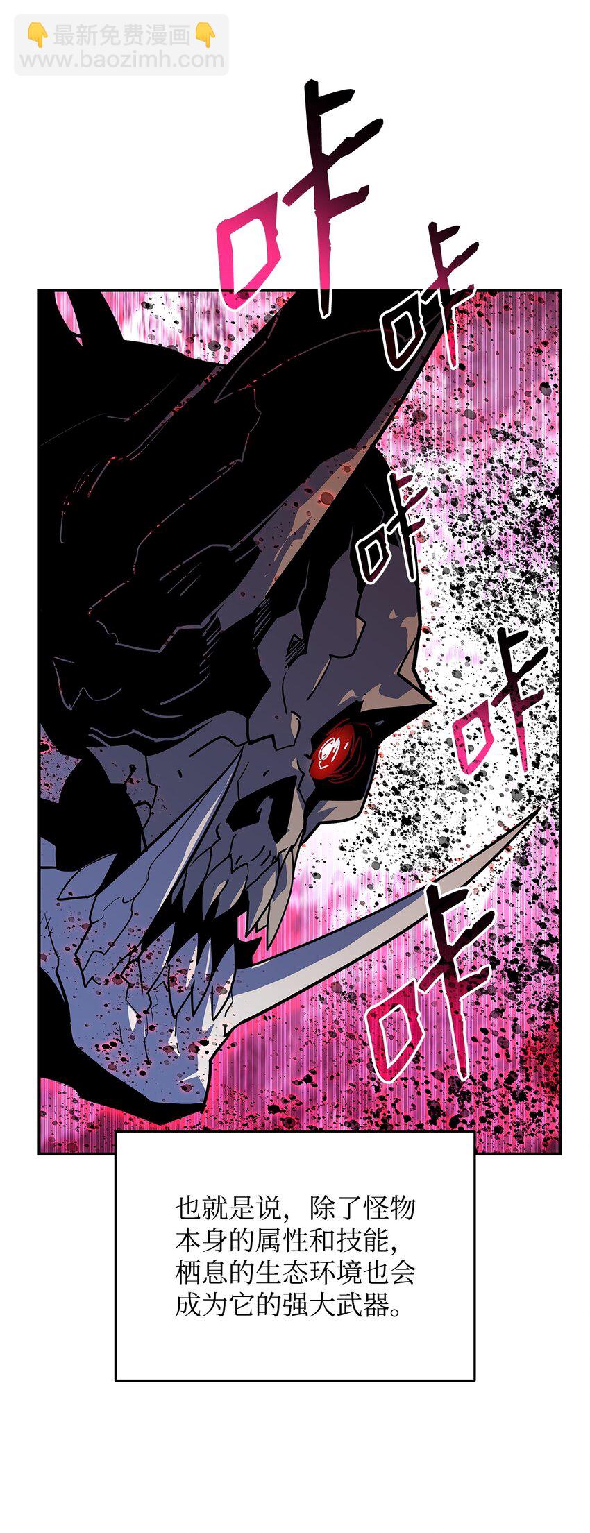 130 破绽(1/2)-第130话