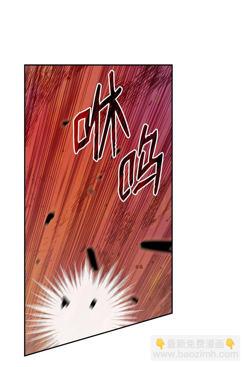 130 破绽(1/2)-第130话