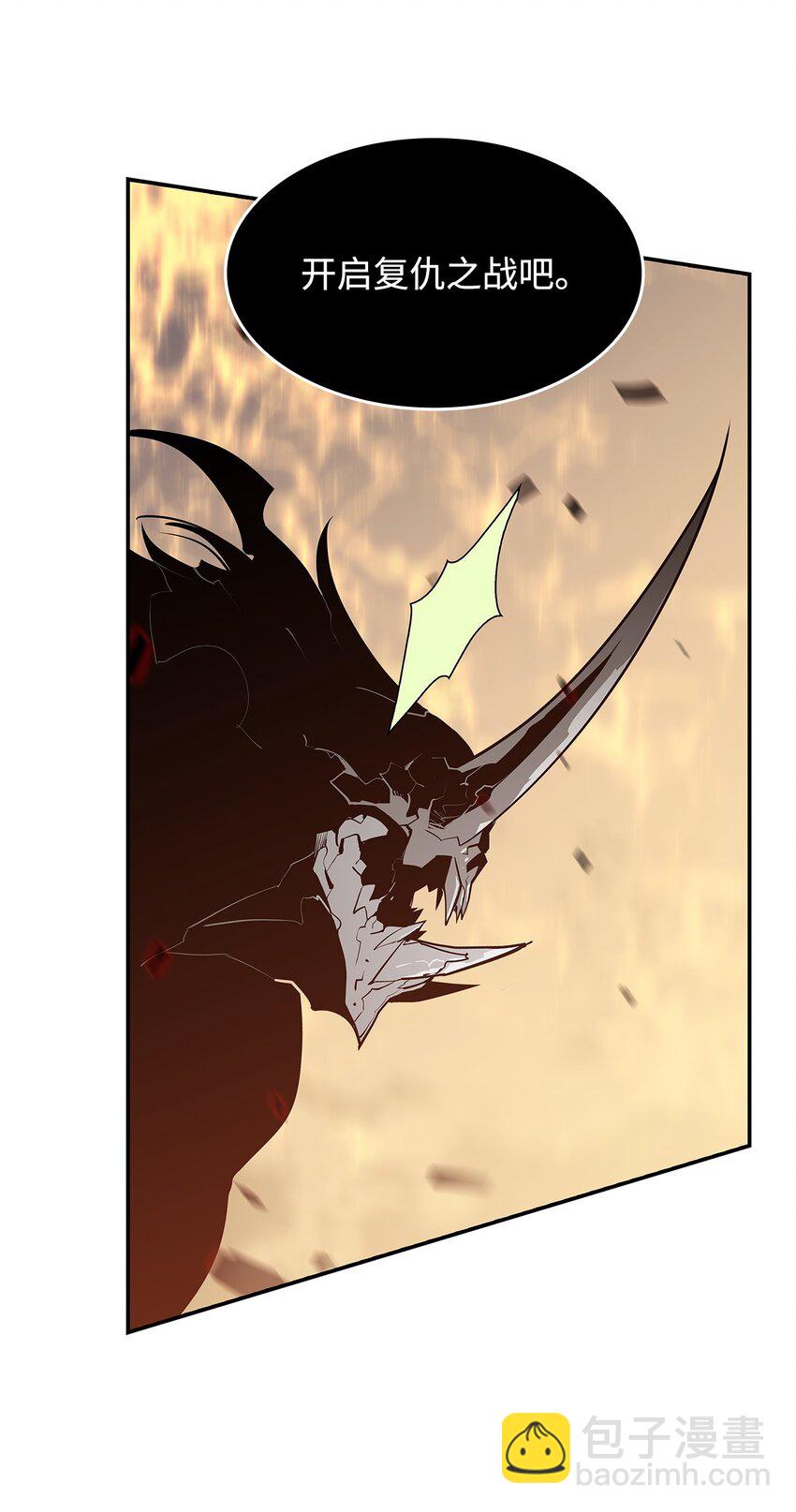 130 破绽(1/2)-第130话