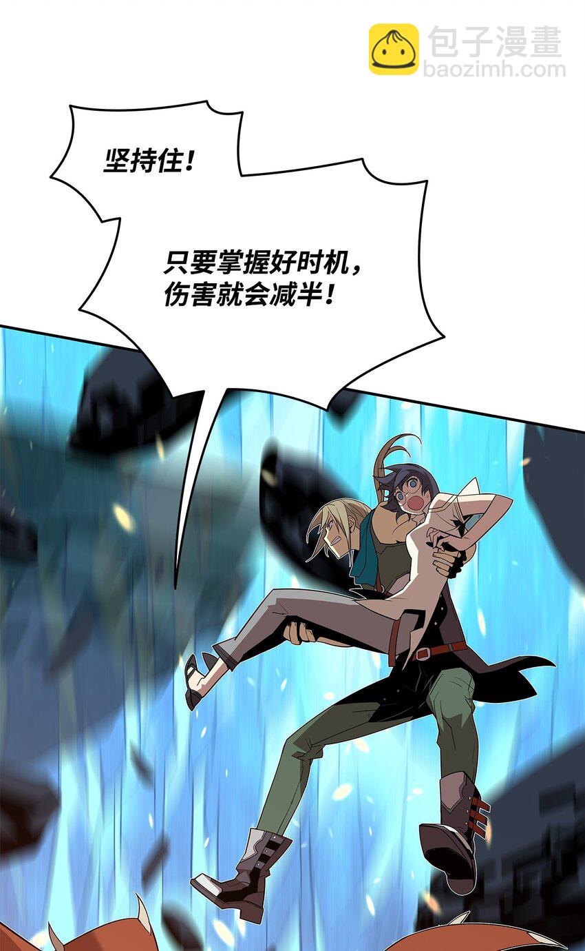 130 破绽(1/2)-第130话