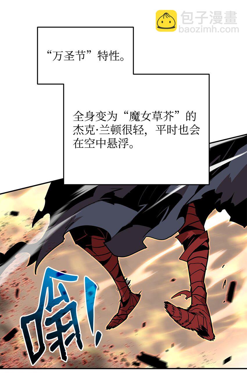 130 破绽(1/2)-第130话