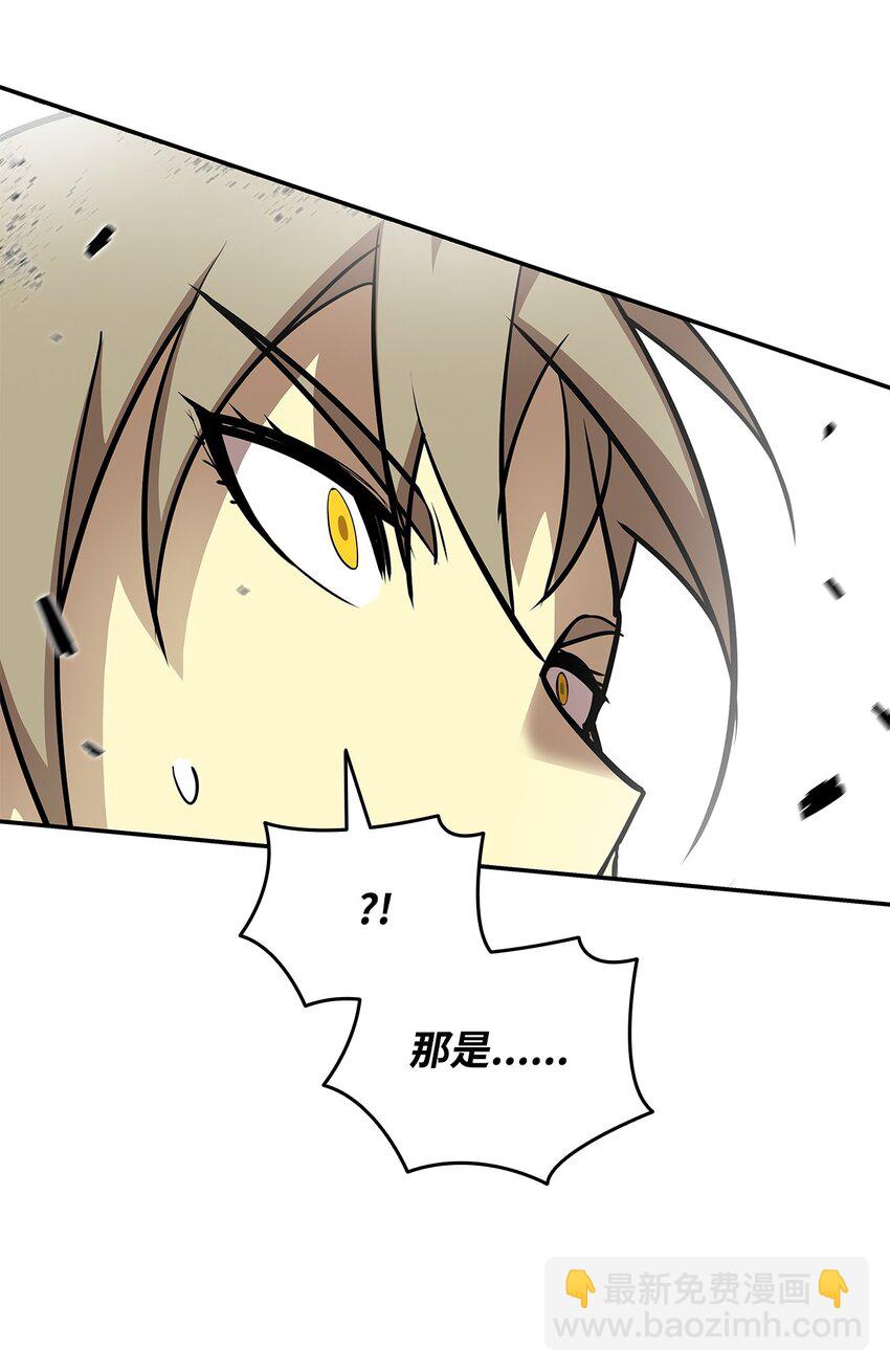 130 破绽(1/2)-第130话