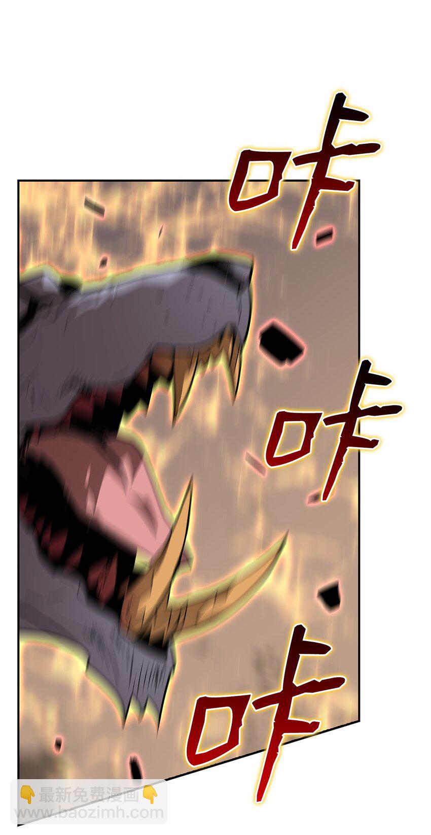 130 破绽(1/2)-第130话