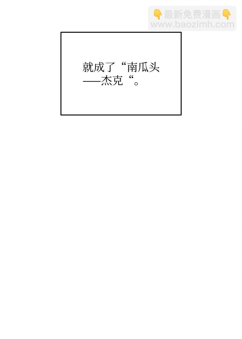 132 冻土之王(1/3)-第132话