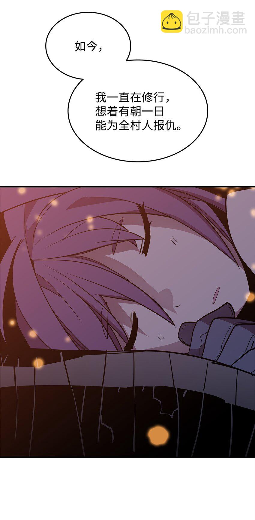 132 冻土之王(1/3)-第132话