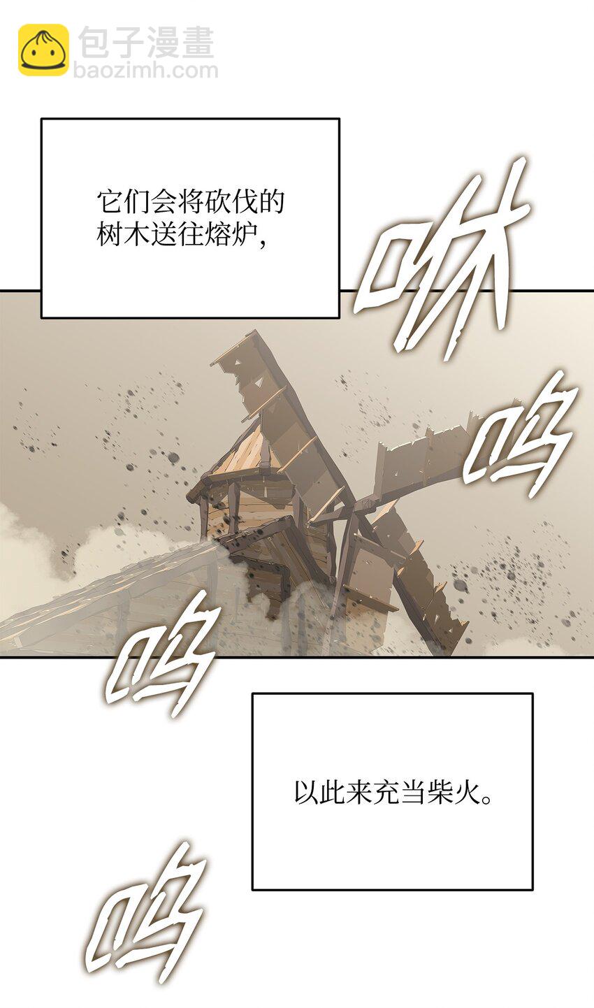 132 冻土之王(1/3)-第132话