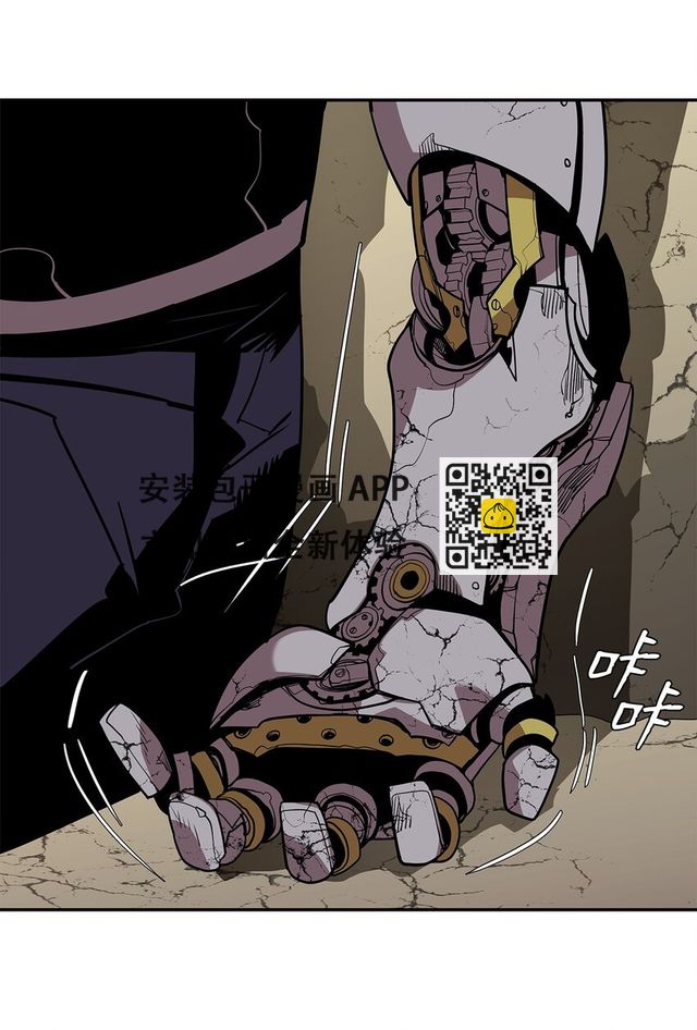 132 冻土之王(1/3)-第132话