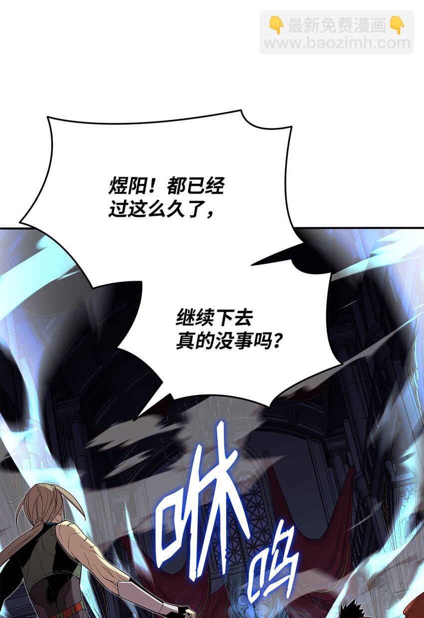 134 一探究竟(1/2)-第134话