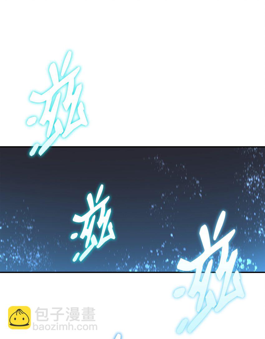 134 一探究竟(1/2)-第134话