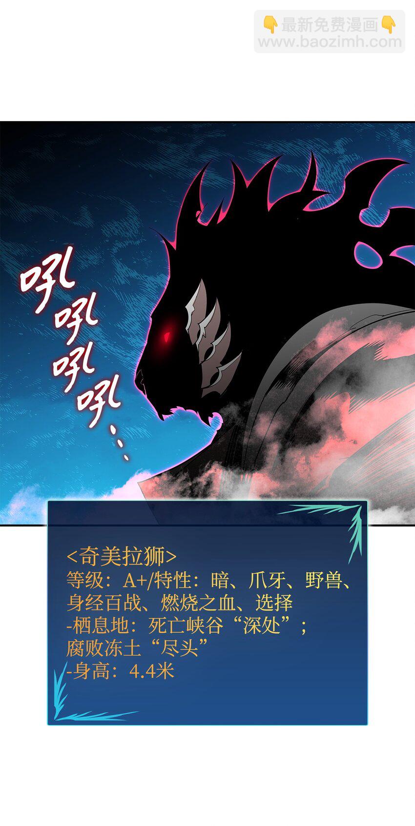 134 一探究竟(1/2)-第134话