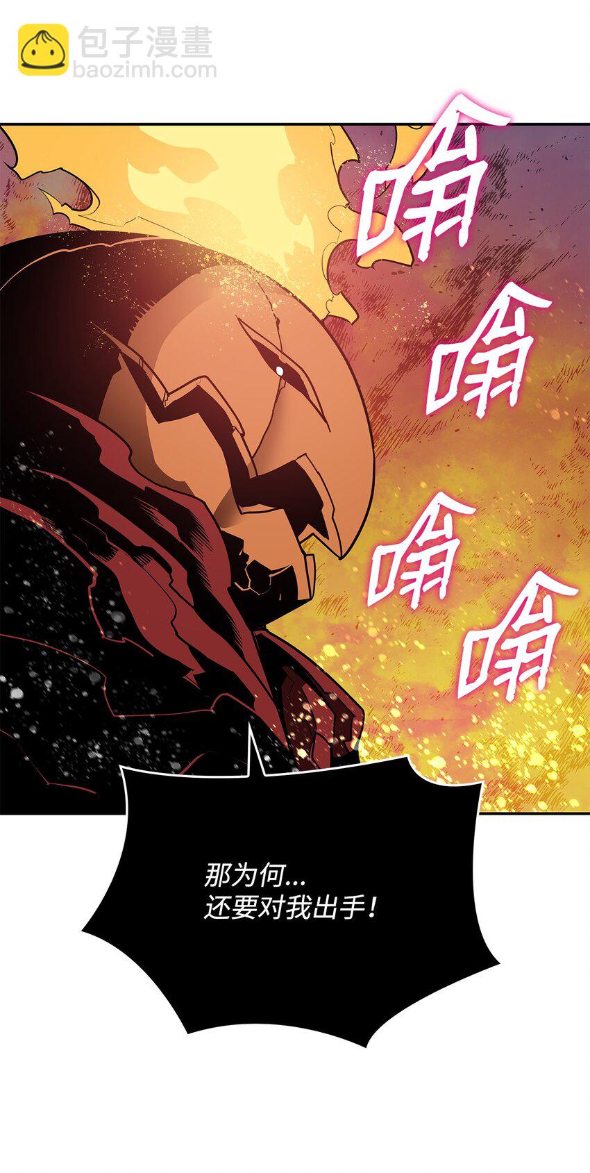 134 一探究竟(1/2)-第134话