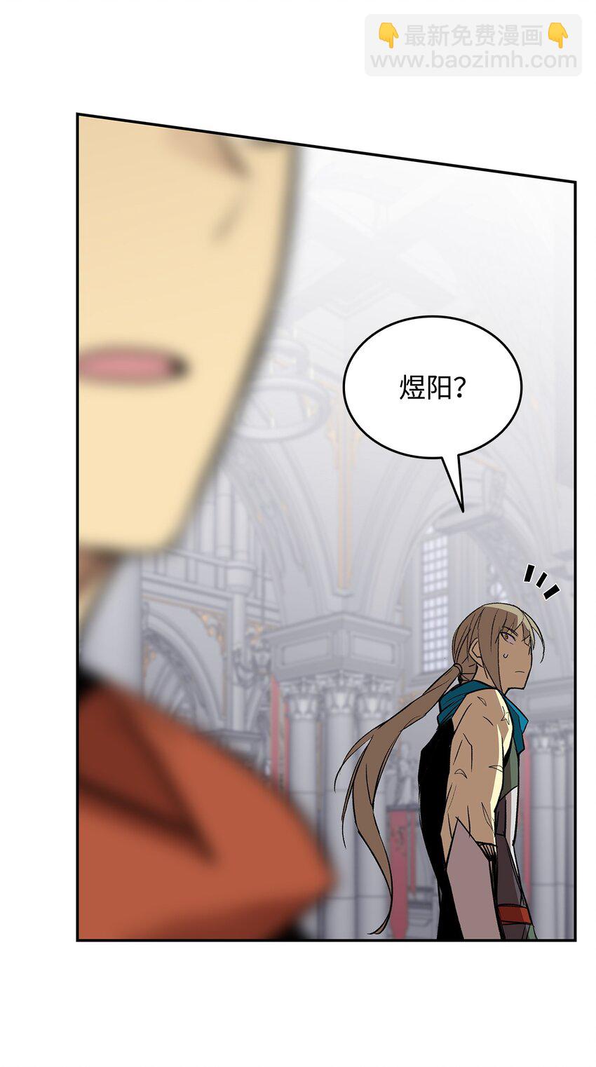 134 一探究竟(1/2)-第134话