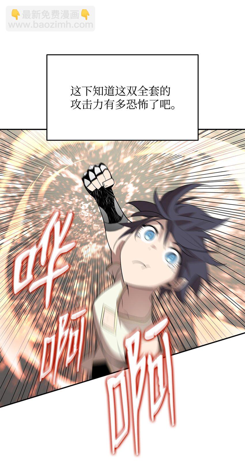 136 奶妈逆袭(1/2)-第136话