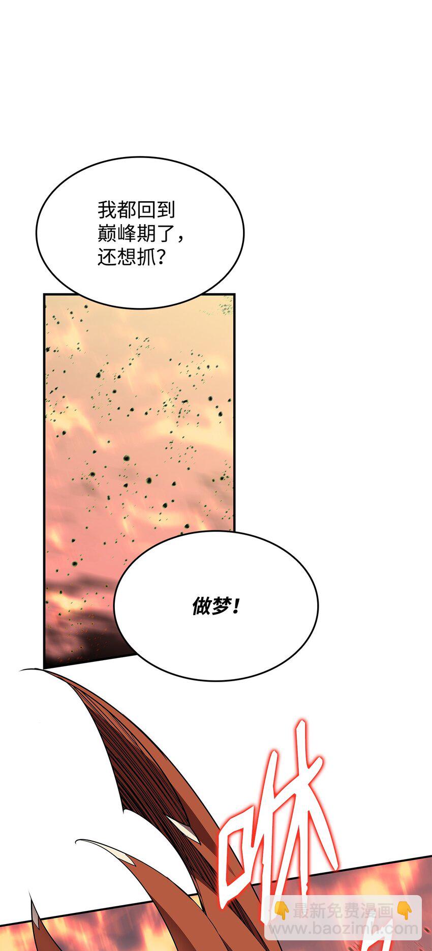 136 奶妈逆袭(1/2)-第136话