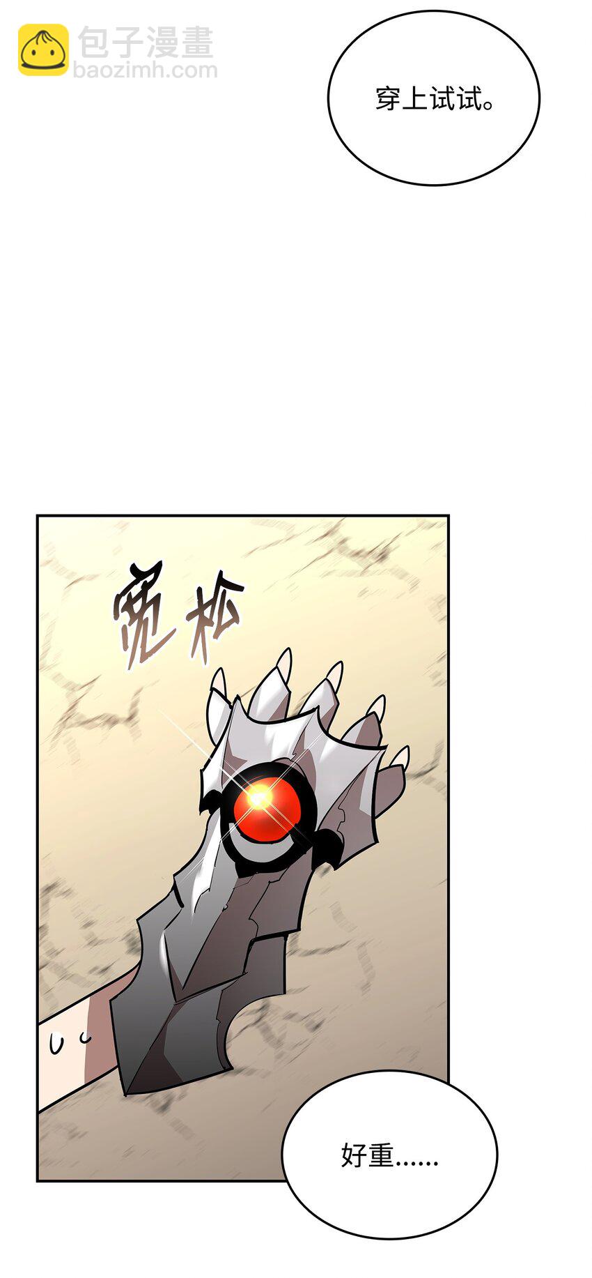 136 奶妈逆袭(1/2)-第136话