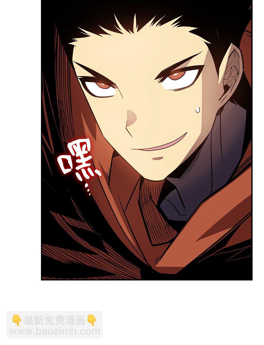 138 奇葩小队(1/2)-第138话