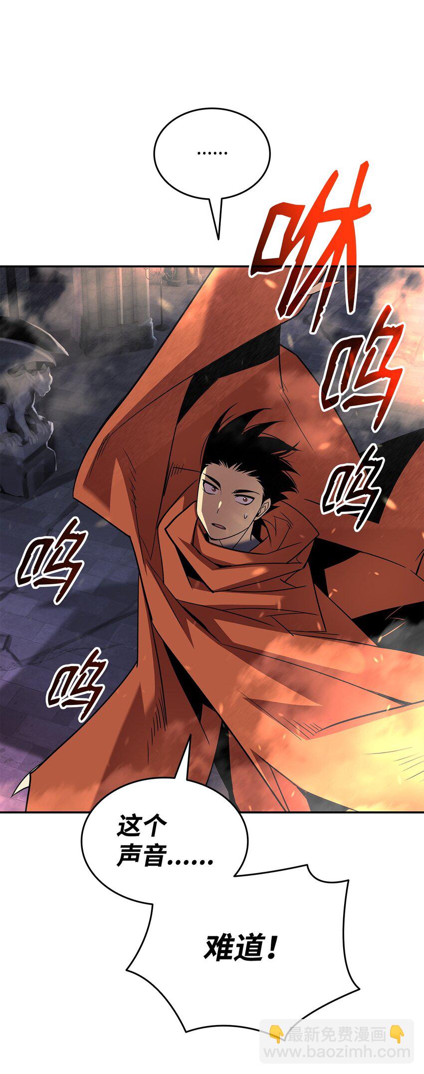 138 奇葩小队(1/2)-第138话