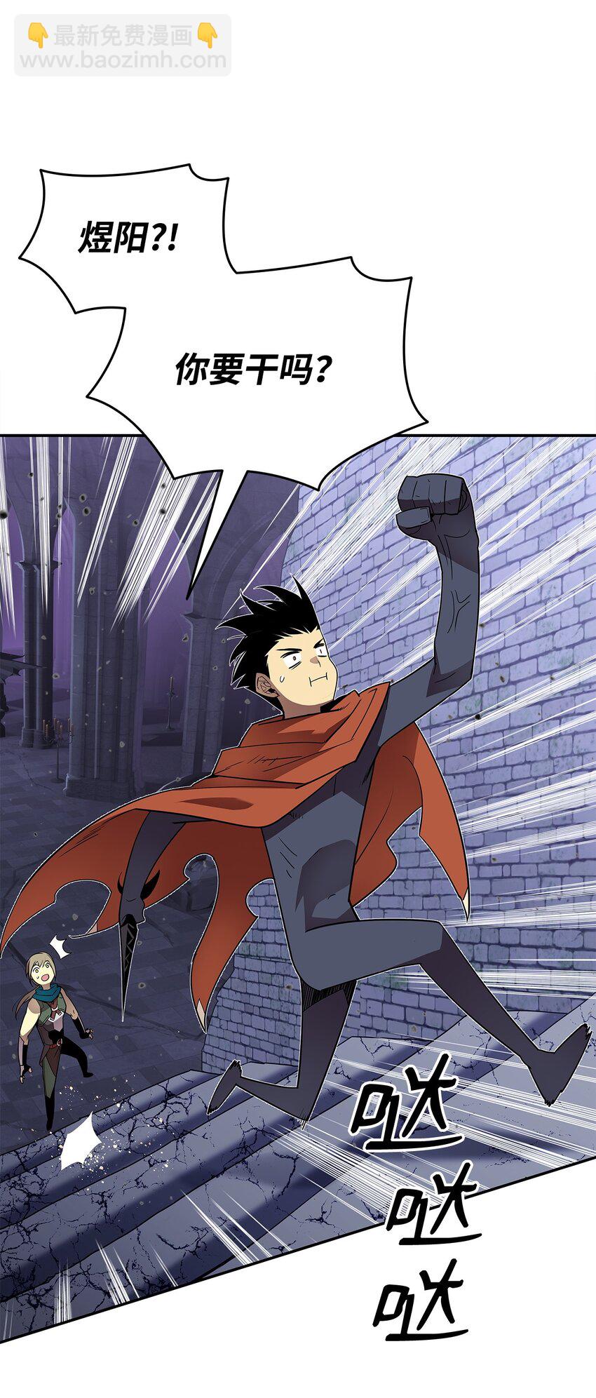 138 奇葩小队(1/2)-第138话