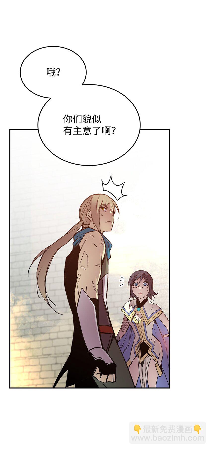 140 各自的心机(1/2)-第140话