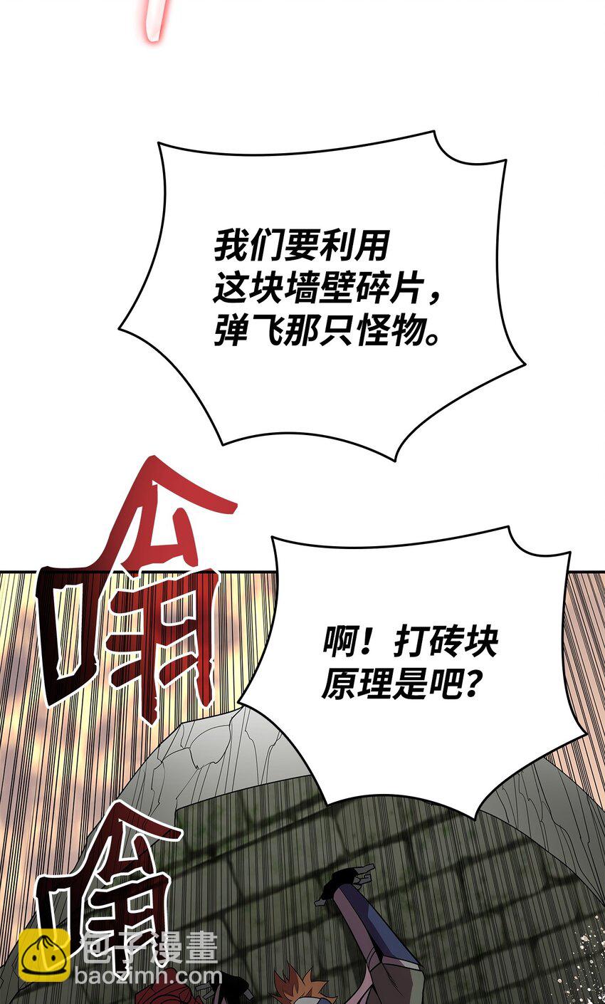 140 各自的心机(1/2)-第140话