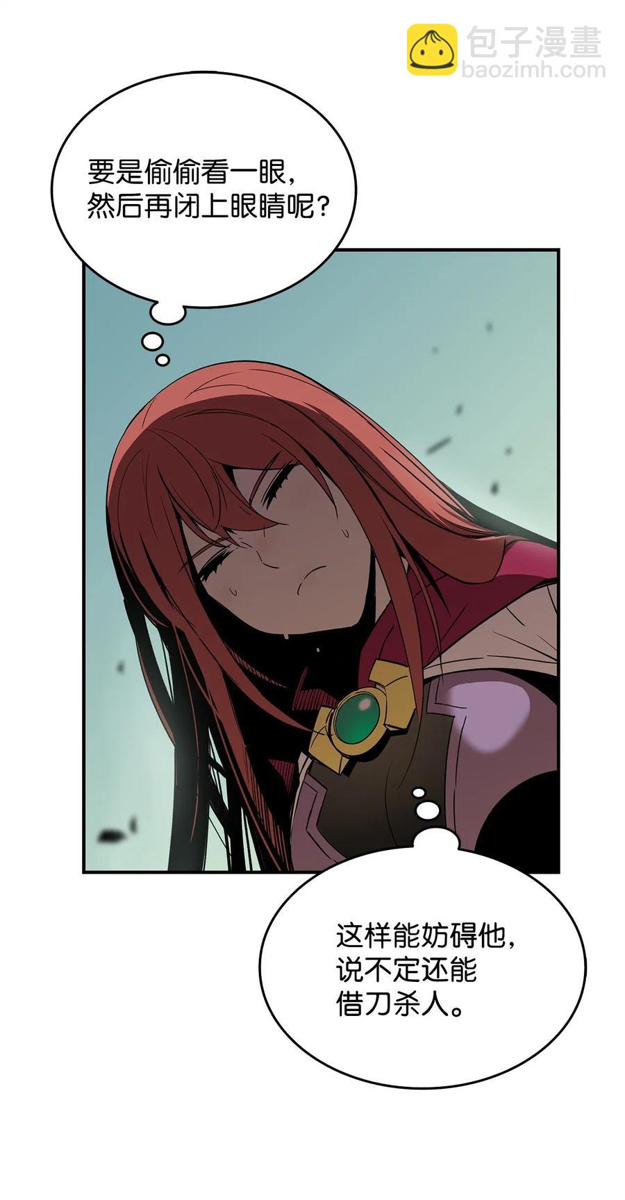 14 美杜莎(1/2)-第14话