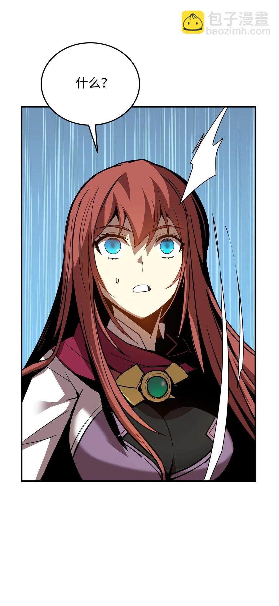 14 美杜莎(1/2)-第14话