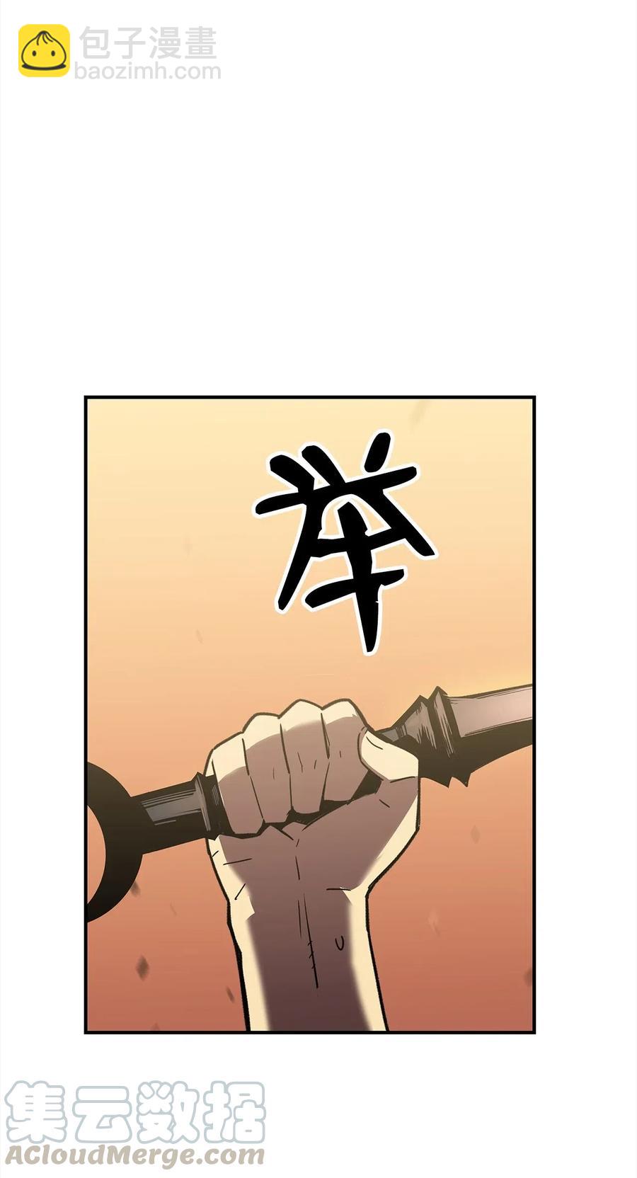 14 美杜莎(1/2)-第14话