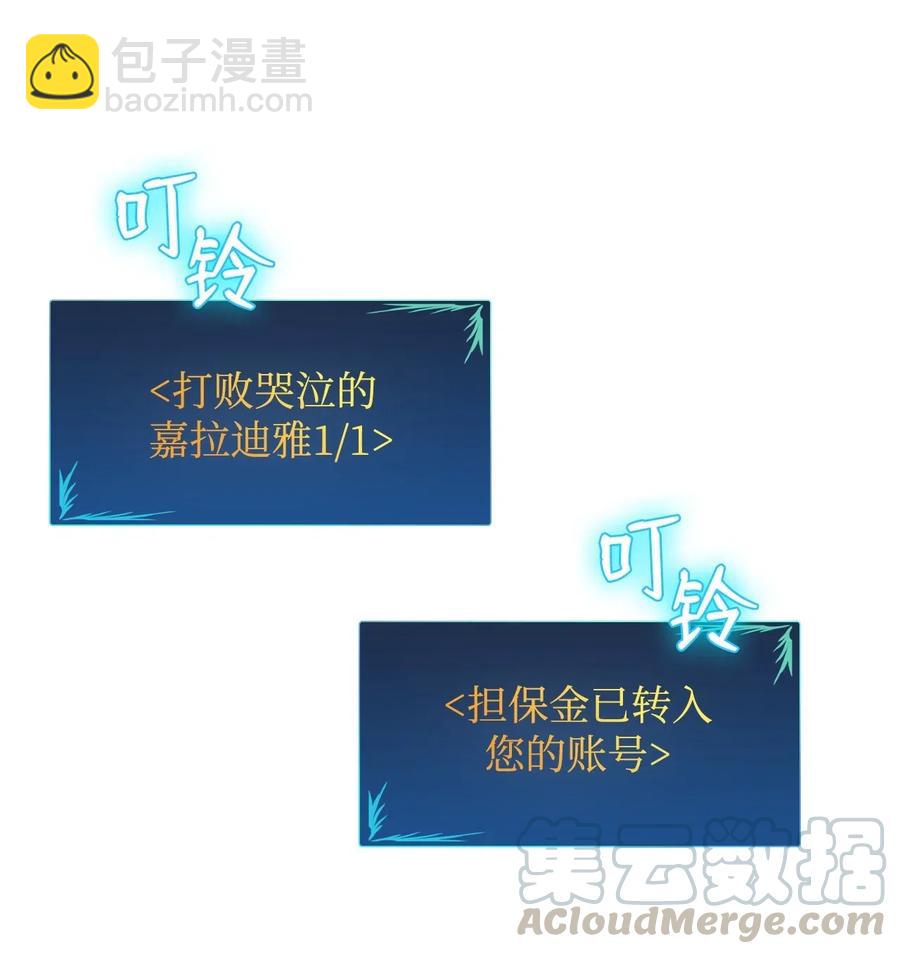 14 美杜莎(1/2)-第14话