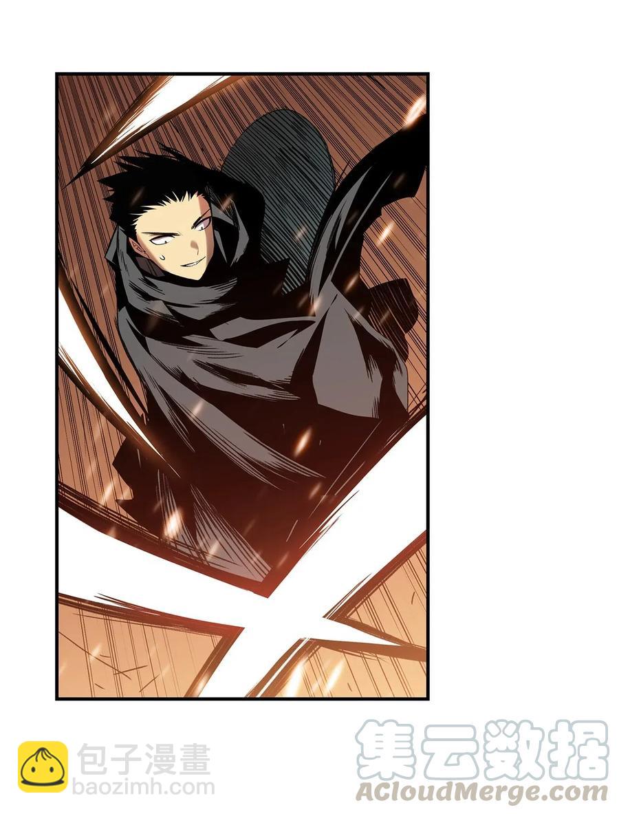 14 美杜莎(1/2)-第14话