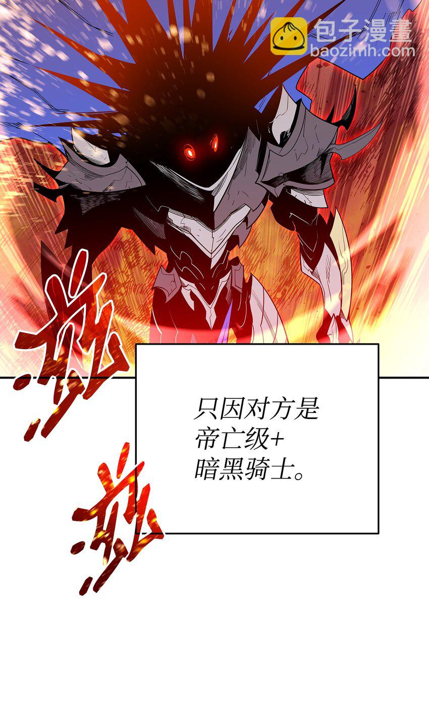 142 濒死状态(1/2)-第142话