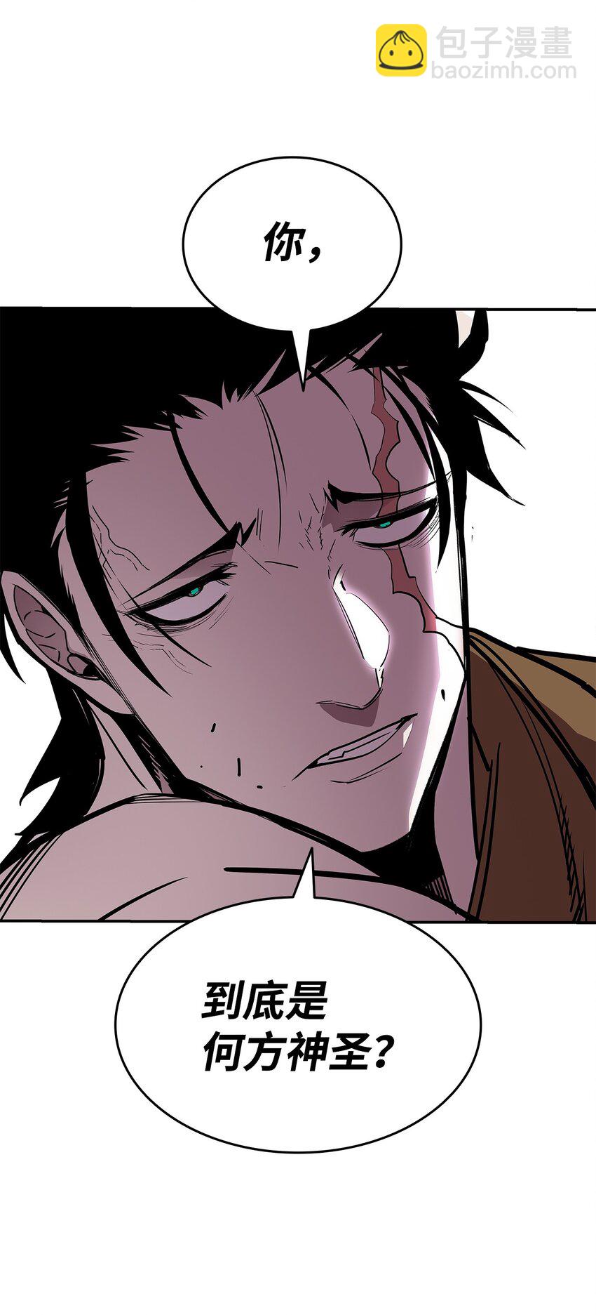 144 难缠的帝亡级(1/3)-第144话