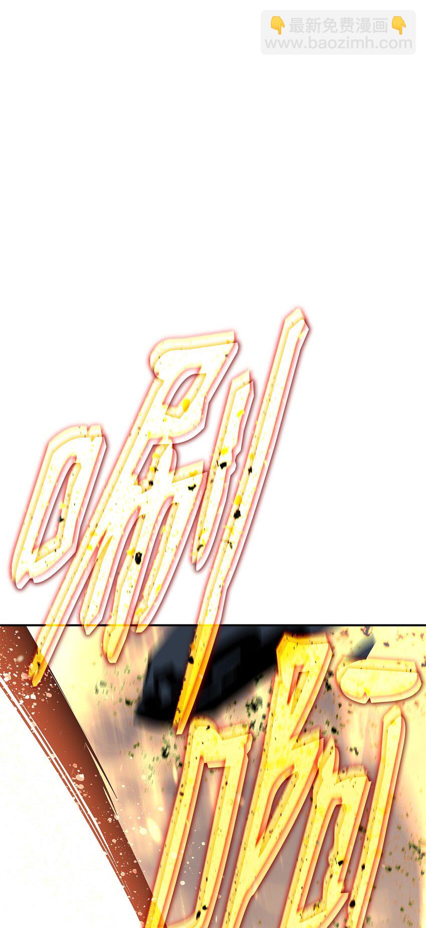 144 难缠的帝亡级(1/3)-第144话