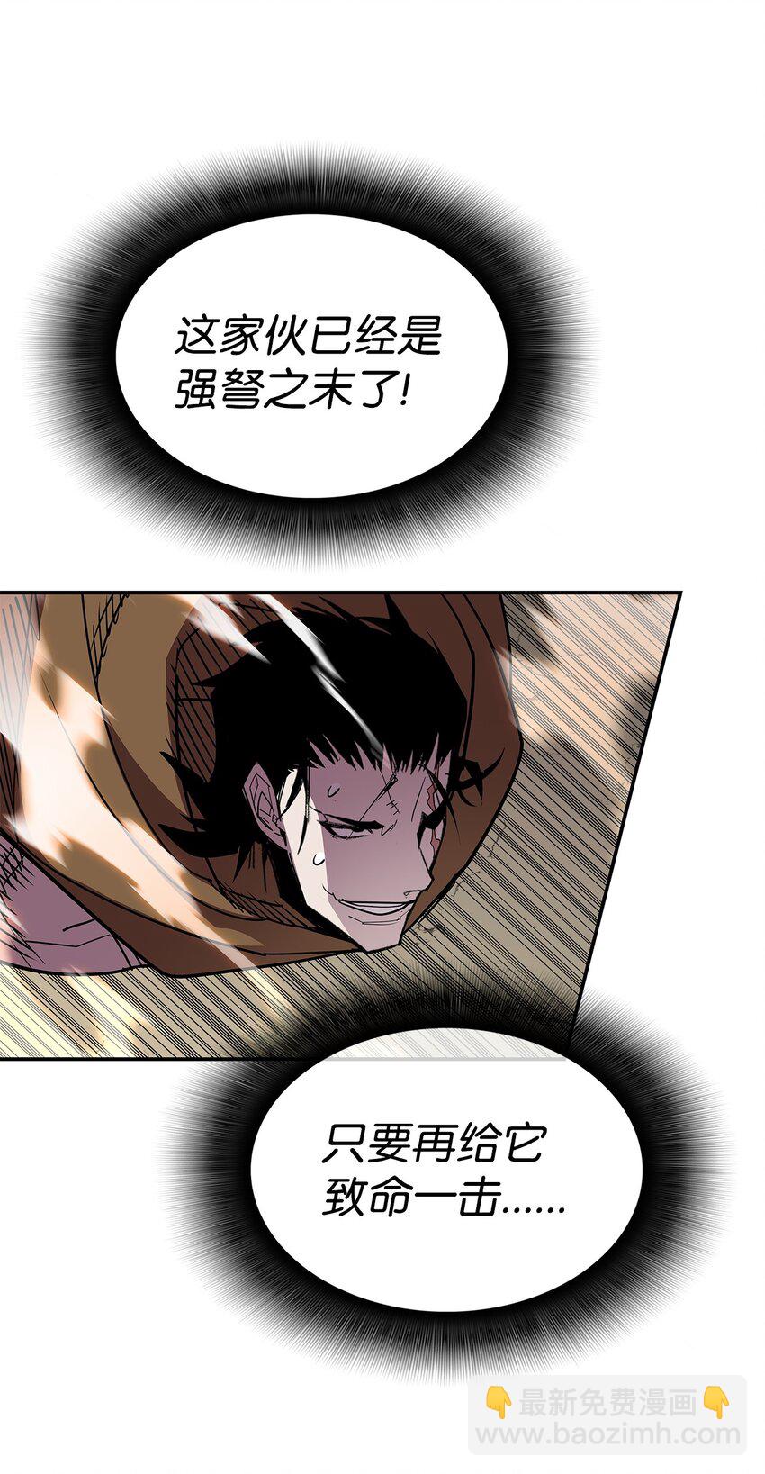 144 难缠的帝亡级(1/3)-第144话