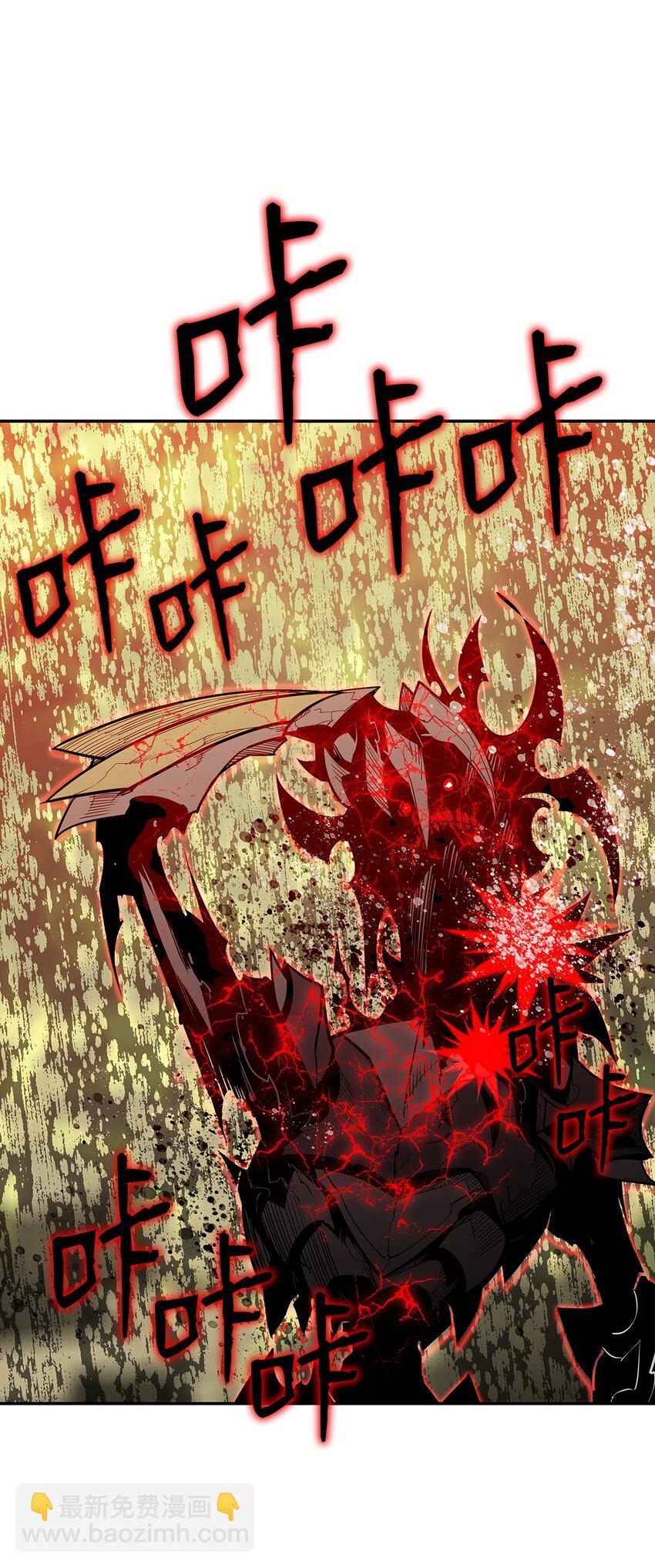 144 难缠的帝亡级(1/3)-第144话