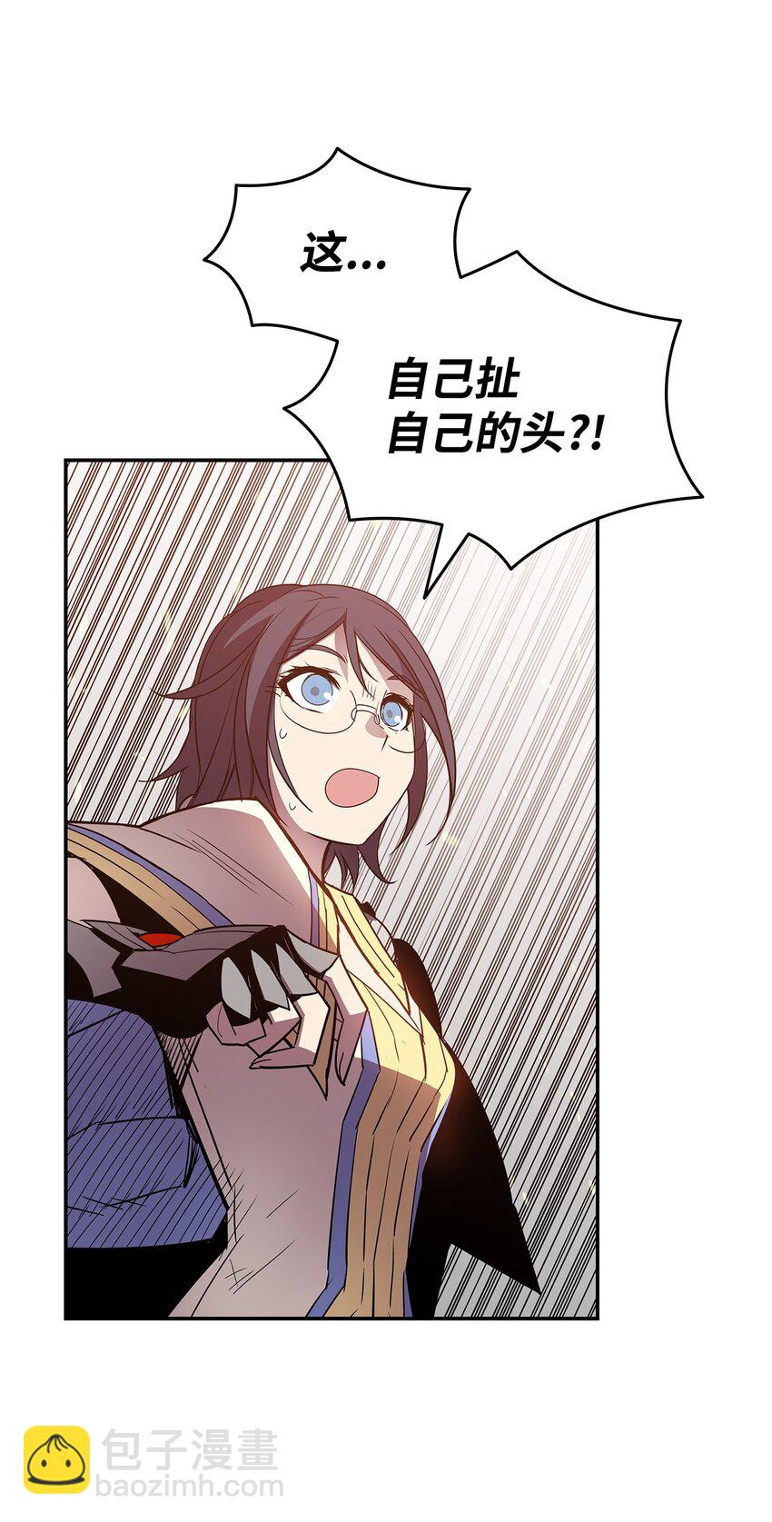 144 难缠的帝亡级(1/3)-第144话