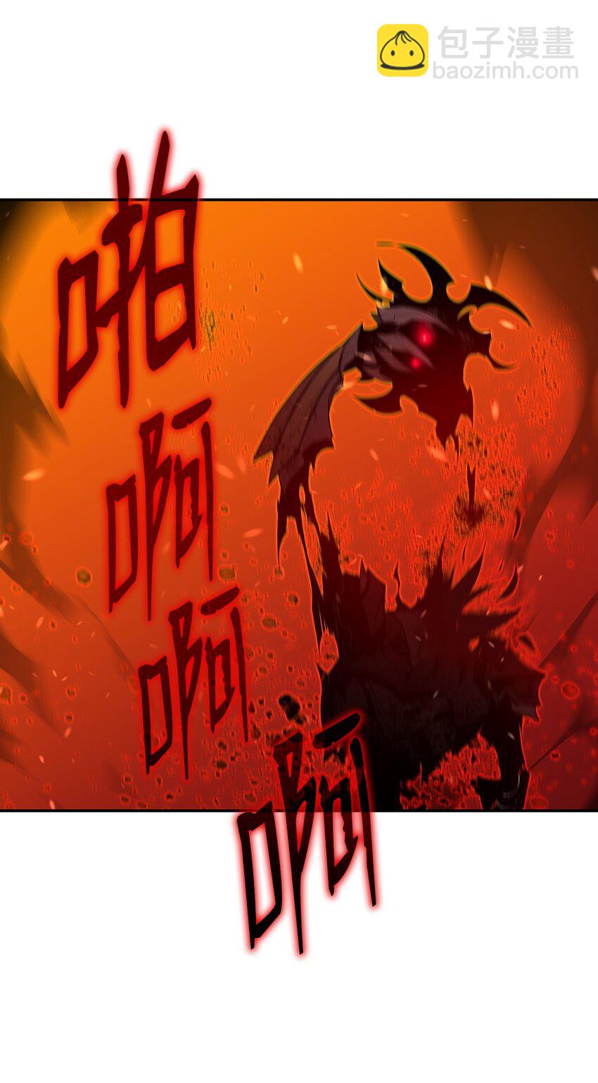 144 难缠的帝亡级(1/3)-第144话