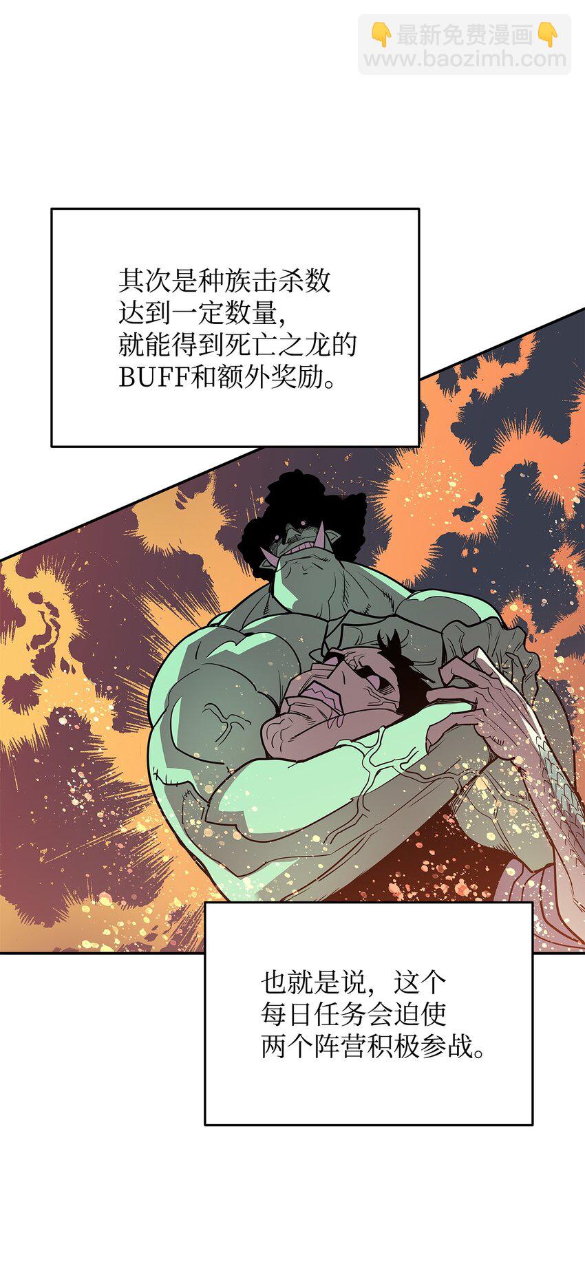 146 破坏熔炉(1/2)-第146话