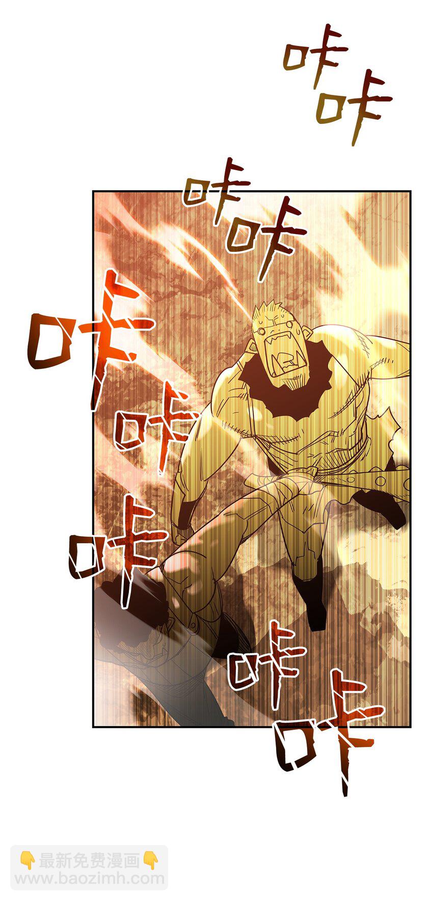 146 破坏熔炉(1/2)-第146话