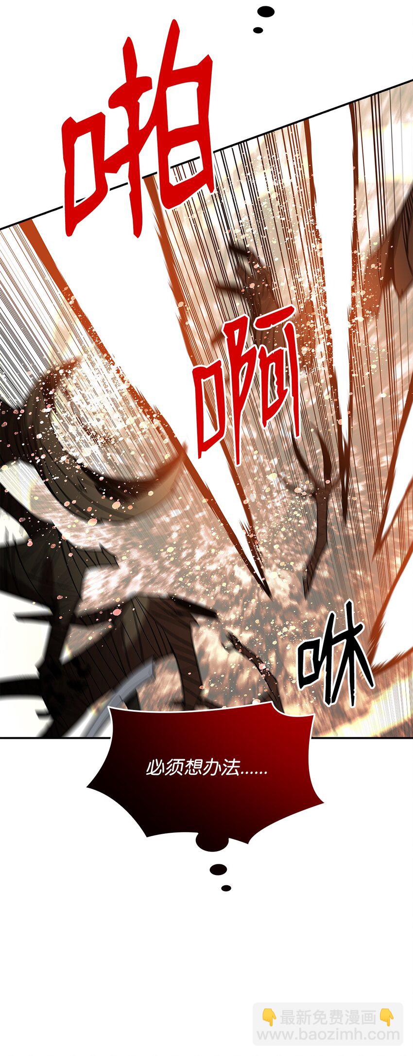 148 最后一道关卡(1/2)-第148话