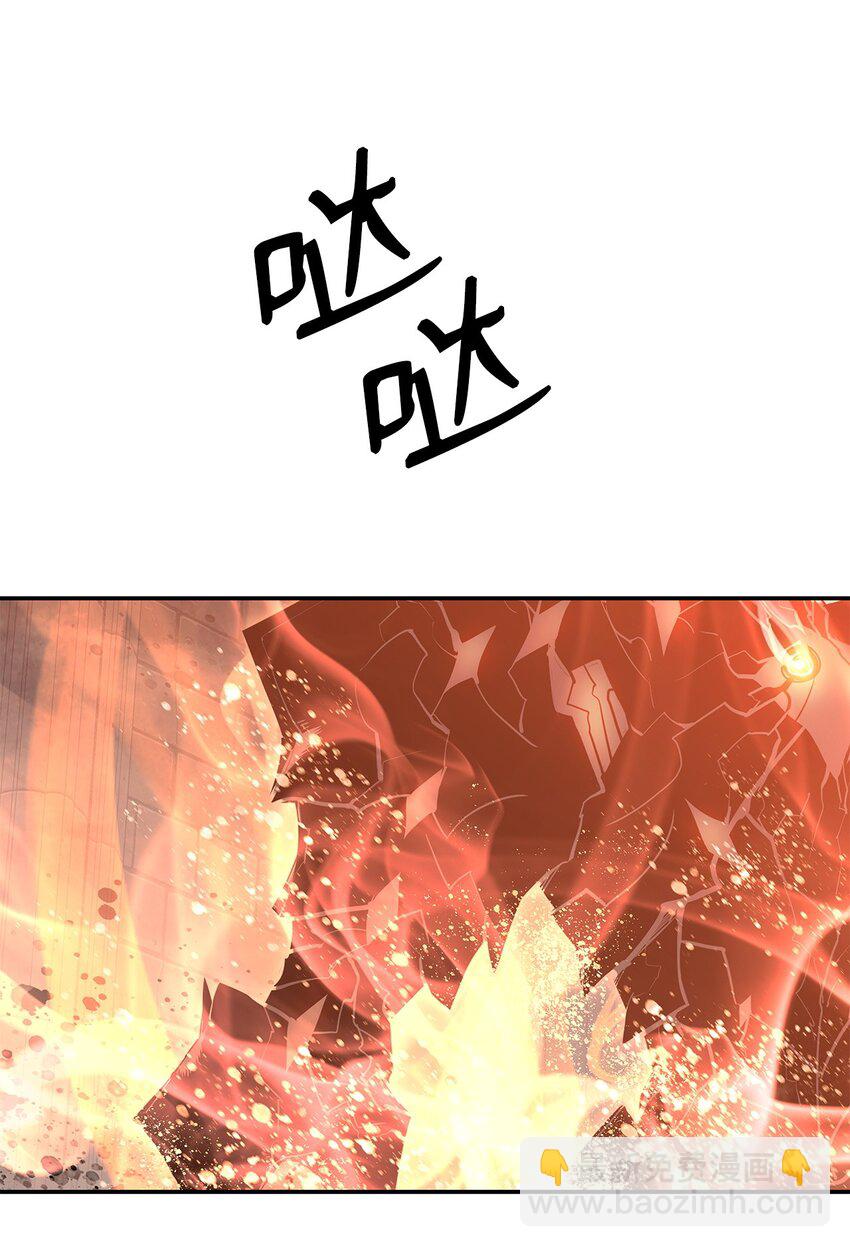 148 最后一道关卡(1/2)-第148话